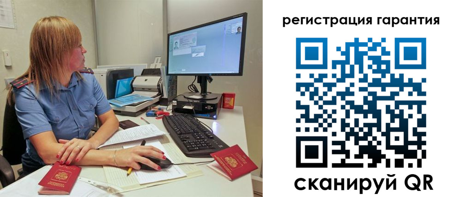 временная регистрация 2025 в Черноголовке