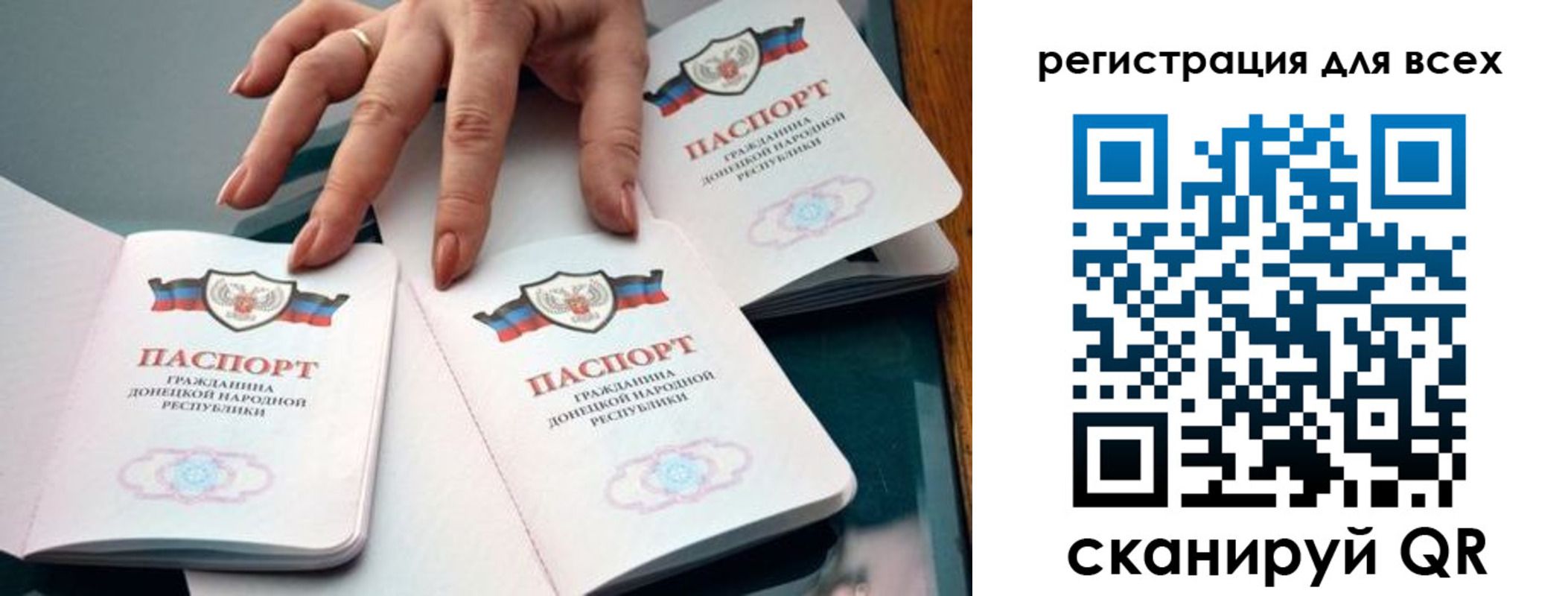 где прописаться в Черноголовке